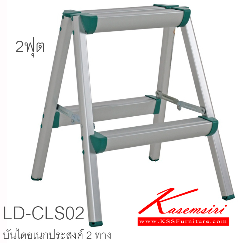 86066::LD-CLS06::A Sanki modern two ways aluminium ladder with 6 feet height. Its legs are covered with high quality polymer to provide firm grip to the ground and prevent electricity conduction. Available in 5 colors; pink, blue, green, orange, yellow.   