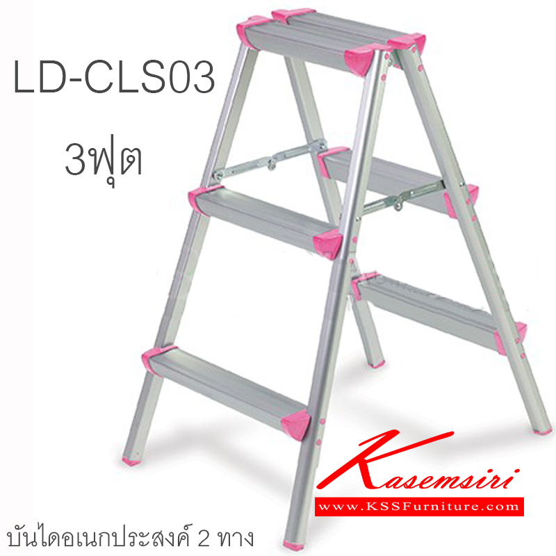 20028::LD-CLS06::A Sanki modern two ways aluminium ladder with 6 feet height. Its legs are covered with high quality polymer to provide firm grip to the ground and prevent electricity conduction. Available in 5 colors; pink, blue, green, orange, yellow.   
