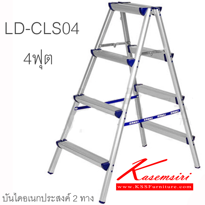 20028::LD-CLS06::A Sanki modern two ways aluminium ladder with 6 feet height. Its legs are covered with high quality polymer to provide firm grip to the ground and prevent electricity conduction. Available in 5 colors; pink, blue, green, orange, yellow.   