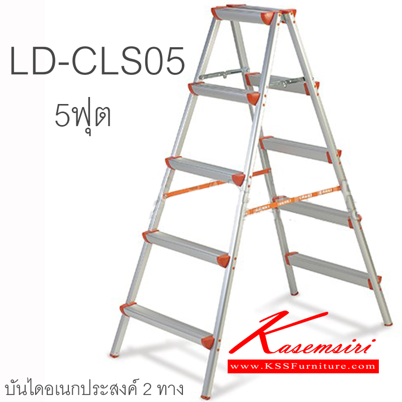 20028::LD-CLS06::A Sanki modern two ways aluminium ladder with 6 feet height. Its legs are covered with high quality polymer to provide firm grip to the ground and prevent electricity conduction. Available in 5 colors; pink, blue, green, orange, yellow.   