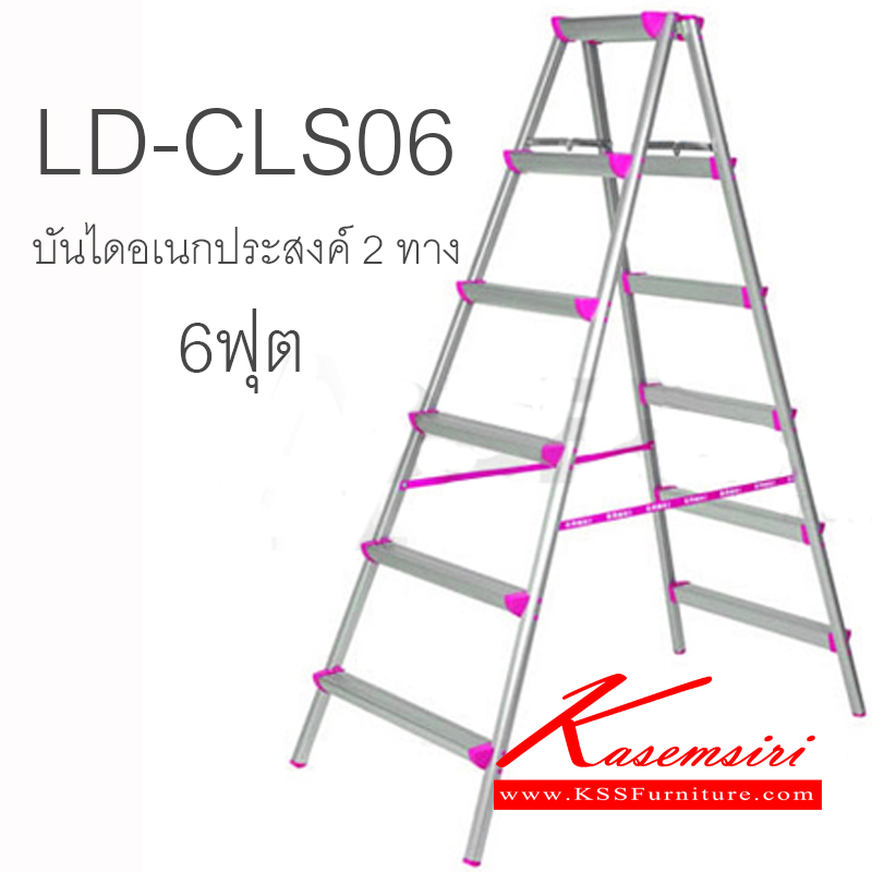 86066::LD-CLS06::A Sanki modern two ways aluminium ladder with 6 feet height. Its legs are covered with high quality polymer to provide firm grip to the ground and prevent electricity conduction. Available in 5 colors; pink, blue, green, orange, yellow.   