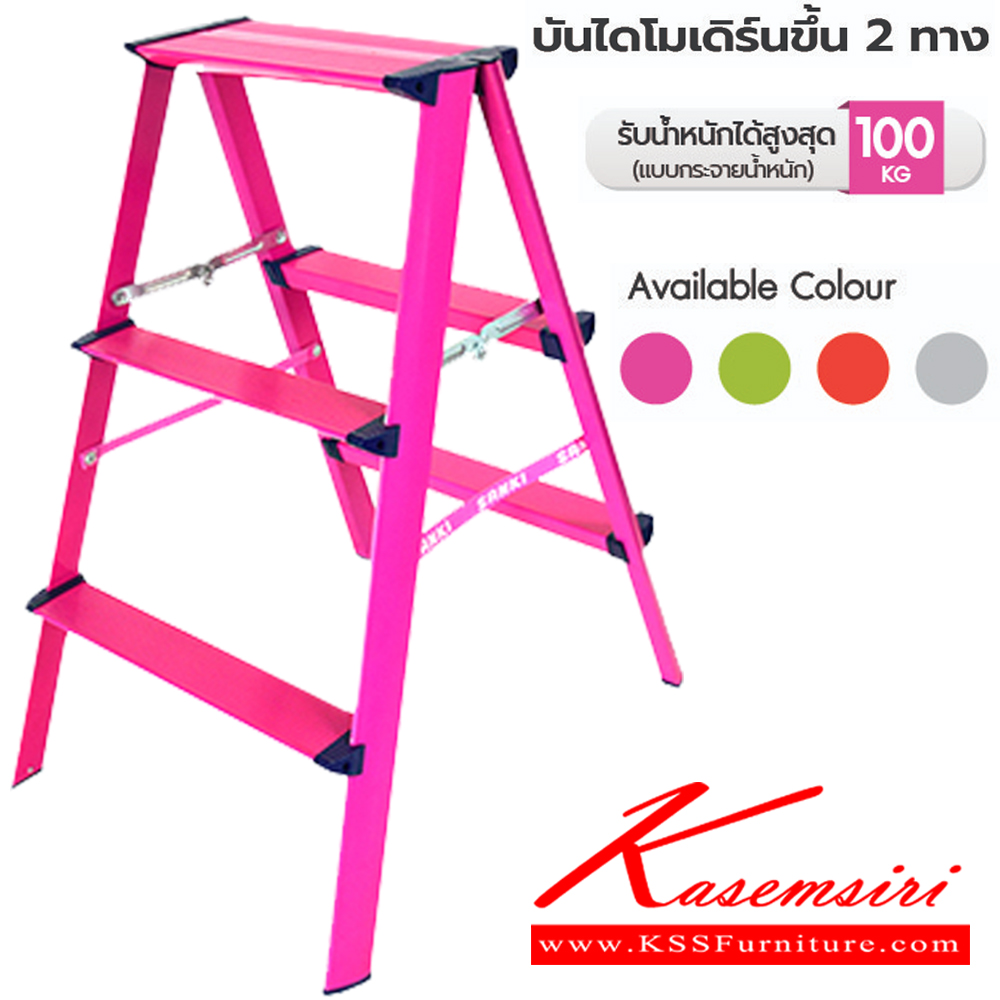 96098::LD-CTS(บันไดโมเดิร์น แบบขึ้น 2 ทาง)::บันไดโมเดิร์นแบบขึ้น 2 ทาง LD-CTS02(2ฟุต),LD-CTS03(3ฟุต),LD-CTS04(4ฟุต),LD-CTS05(5ฟุต) ทรง A รองรับน้ำหนัก 100กก. ทำจากอลูมิเนียมคุณภาพดี ผ่านกรรมวิธีป้องกันการเกิดคราบดำ ซันกิ บันไดอลูมิเนียม