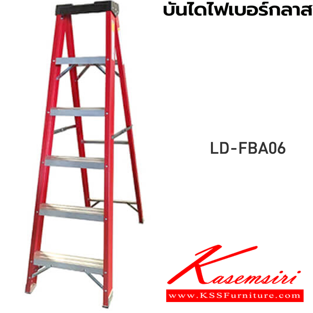 85060::LD-FBA(บันไดไฟเบอร์กลาสแบบมีถาด)::FIBERGLASS LADDER บันไดไฟเบอร์กลาสแบบมีถาด  LD-FBA04(4ฟุต),LD-FBA05(5ฟุต),LD-FBA06(6ฟุต),LD-FBA07(7ฟุต),LD-FBA08(ฟุต)รอรับน้ำหนัก 150กก. ต้านกระแสไฟได้ ขายางโพลิเมอร์กันกระแสไฟและกันลื้น มีถาดสำหรับวางอุปกรณ์  บันไดอลูมิเนียม ซันกิ