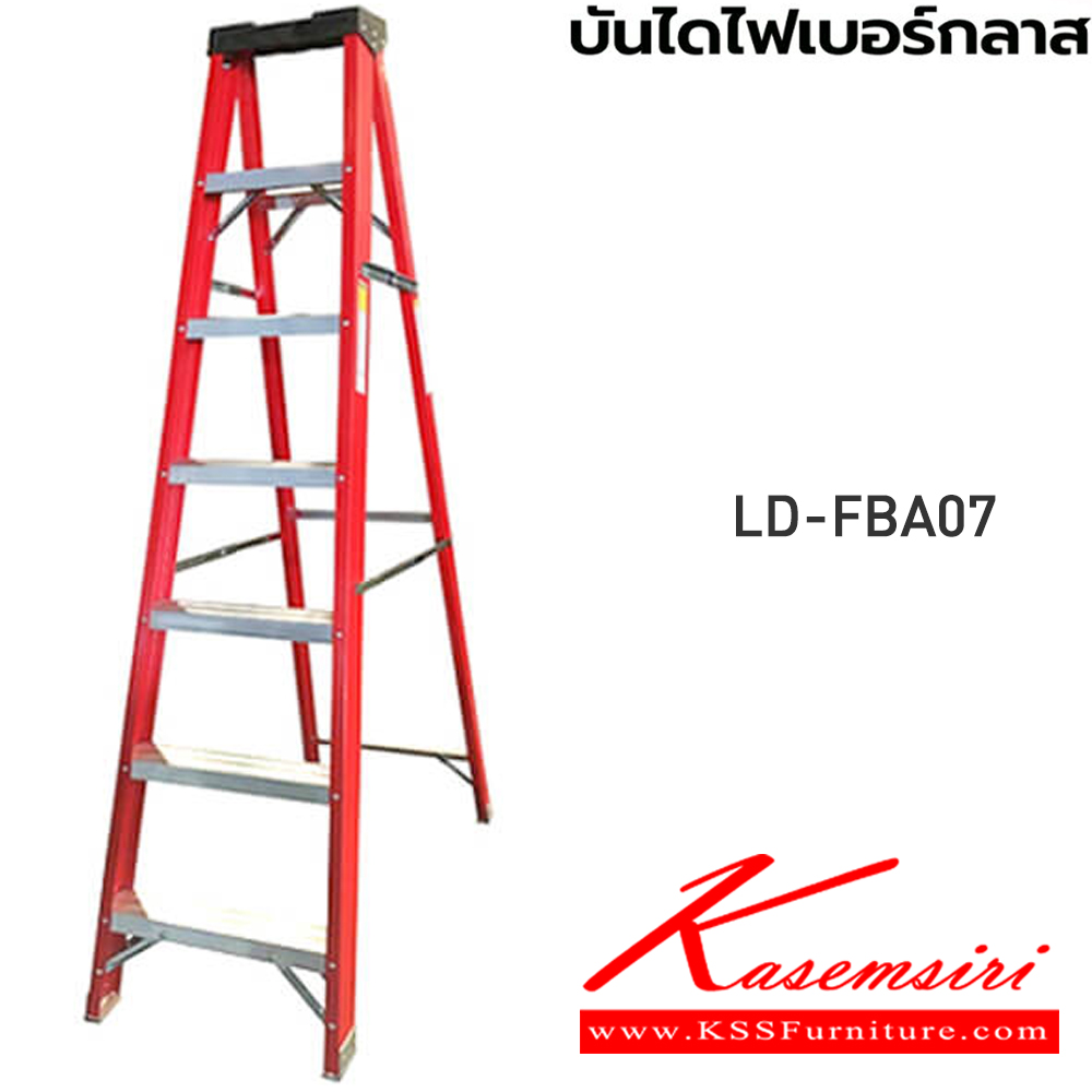 85060::LD-FBA(บันไดไฟเบอร์กลาสแบบมีถาด)::FIBERGLASS LADDER บันไดไฟเบอร์กลาสแบบมีถาด  LD-FBA04(4ฟุต),LD-FBA05(5ฟุต),LD-FBA06(6ฟุต),LD-FBA07(7ฟุต),LD-FBA08(ฟุต)รอรับน้ำหนัก 150กก. ต้านกระแสไฟได้ ขายางโพลิเมอร์กันกระแสไฟและกันลื้น มีถาดสำหรับวางอุปกรณ์  บันไดอลูมิเนียม ซันกิ