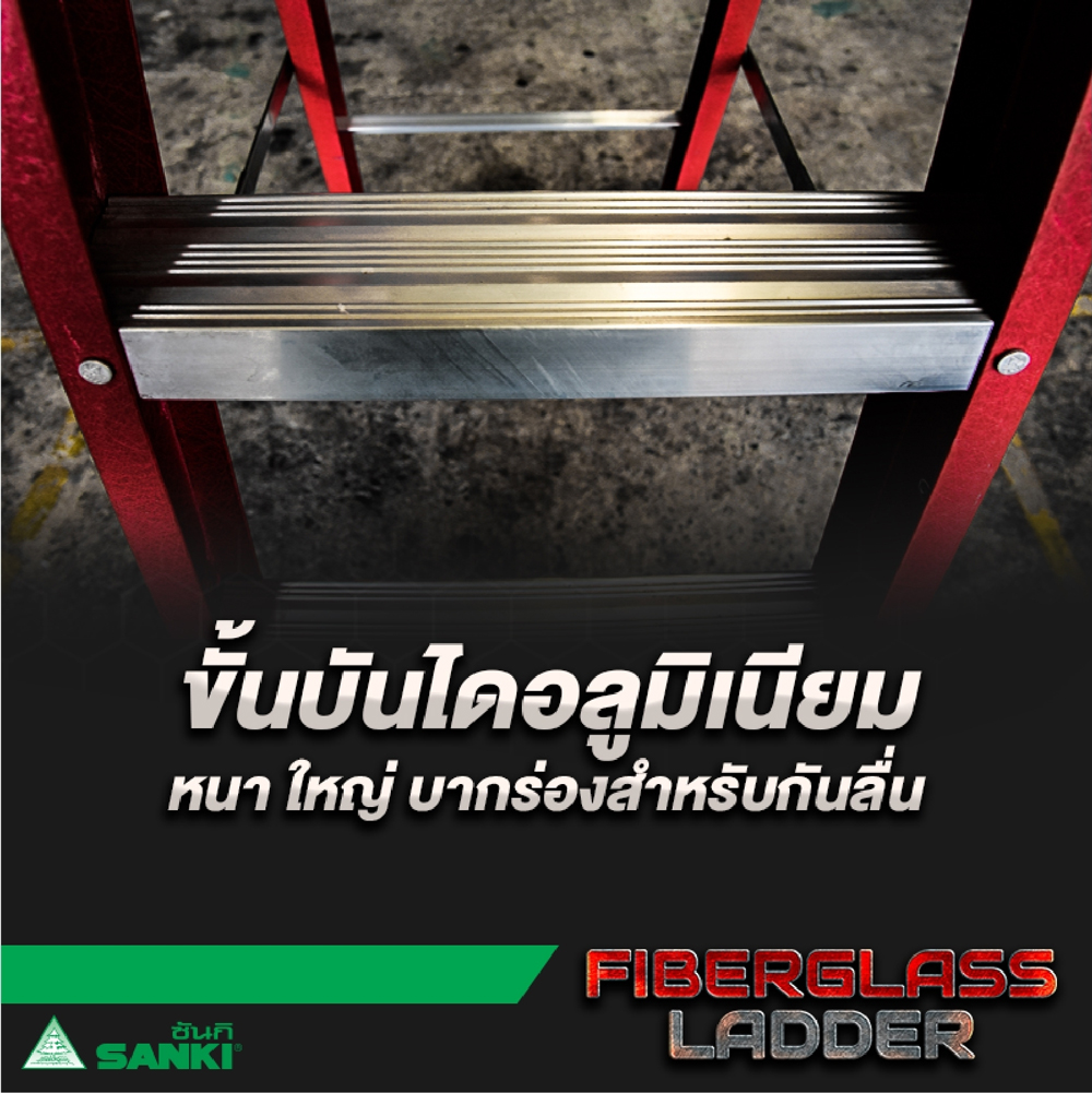 85060::LD-FBA(บันไดไฟเบอร์กลาสแบบมีถาด)::FIBERGLASS LADDER บันไดไฟเบอร์กลาสแบบมีถาด  LD-FBA04(4ฟุต),LD-FBA05(5ฟุต),LD-FBA06(6ฟุต),LD-FBA07(7ฟุต),LD-FBA08(ฟุต)รอรับน้ำหนัก 150กก. ต้านกระแสไฟได้ ขายางโพลิเมอร์กันกระแสไฟและกันลื้น มีถาดสำหรับวางอุปกรณ์  บันไดอลูมิเนียม ซันกิ