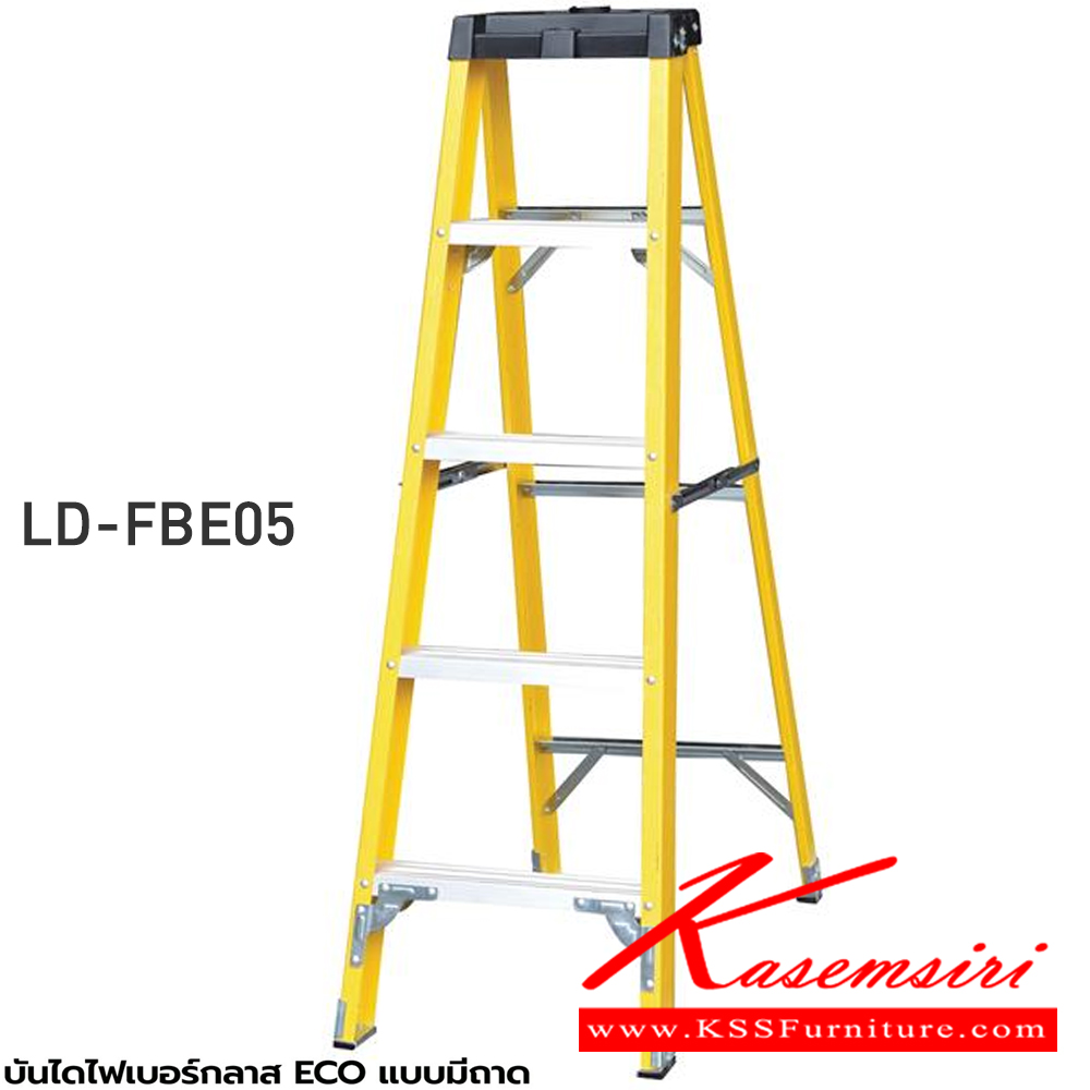 03094::LD-FBE(บันไดไฟเบอร์กลาส Eco แบบมีถาด)::FIBERGLASS LADDER บันไดไฟเบอร์กลาส Eco แบบมีถาด  LD-FBE04(4ฟุต),LD-FBE05(5ฟุต),LD-FBE06(6ฟุต),LD-FBE07(7ฟุต),LD-FBE08(ฟุต)รอรับน้ำหนัก 120กก. ต้านกระแสไฟได้ ขายางโพลิเมอร์กันกระแสไฟและกันลื้น มีถาดสำหรับวางอุปกรณ์ ซันกิ บันไดอลูมิเนียม