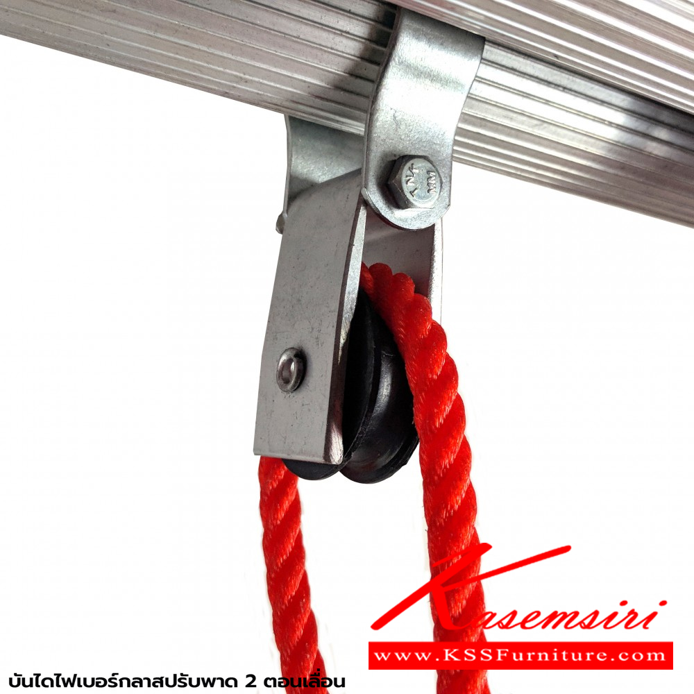 44085::LD-FBL(บันไดไฟเบอร์กลาสปรับพาด2ตอน)::บันไดไฟเบอร์กลาสปรับพาด 2 ตอน LD-FBL10(10ฟุต),LD-FBL12(12ฟุต),LD-FBL14(14ฟุต) รอรับน้ำหนัก 150กก. ต้านกระแสไฟได้ ขา 2 แบบ ยางโพลิเมอร์และ ฟันฉลาม ชักรอกเพื่อปรับระดับความสูง บันไดอลูมิเนียม ซันกิ FIBERGLASS LADDER