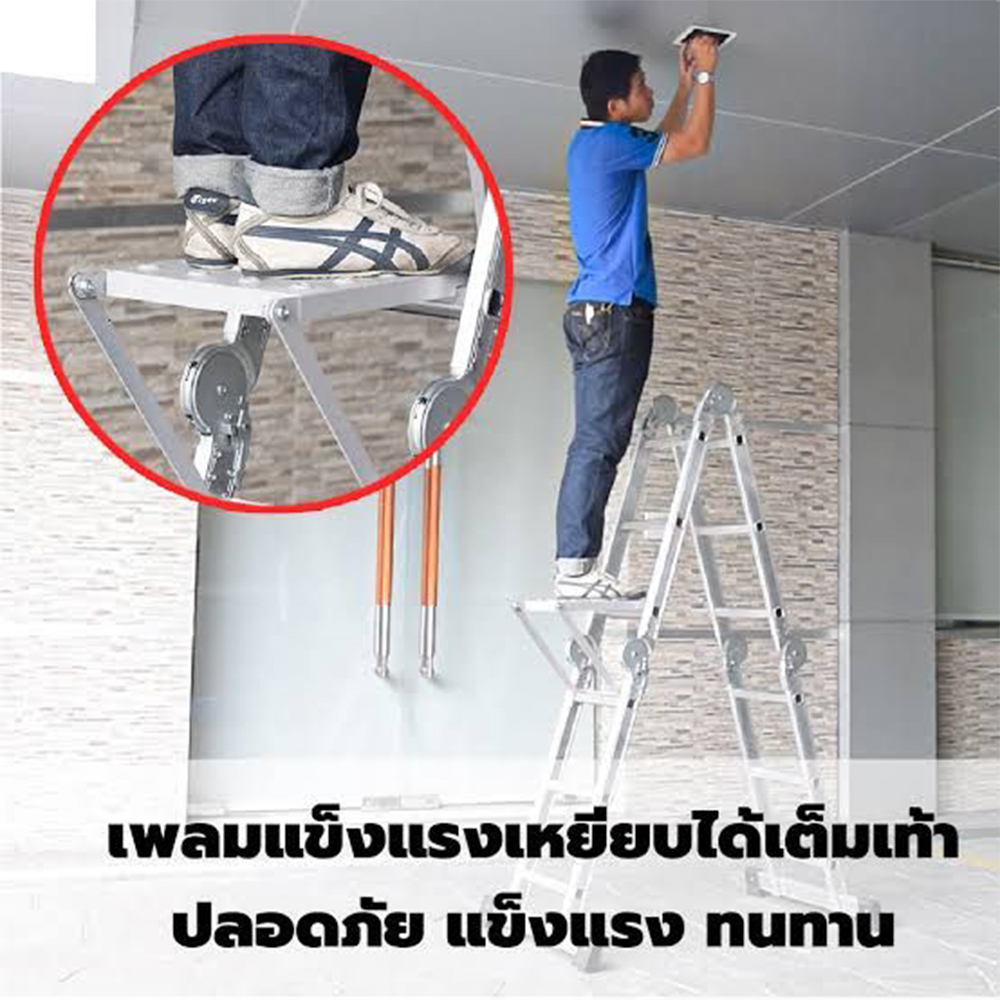 41031::LD-FML(บันไดไฟเบอร์กลาสอเนกประสงค์พับได้)::FIBERGLASS LADDER บันไดไฟเบอร์กลาสอเนกประสงค์พับได้และแบบพร้อมเพลทวาง3ชั้น LD-FML12(12ขั้น),LD-FML16(16ขั้น) และ LD-FML12P(12ขั้น),LD-ML16P(16ขั้น) ลักษณะ A รับน้ำหนัก 150 กก. ลักษณะ I รับน้ำหนัก 120 กก. บันไดอลูมิเนียม ซันกิ ซันกิ บันไดอลูมิเนียม