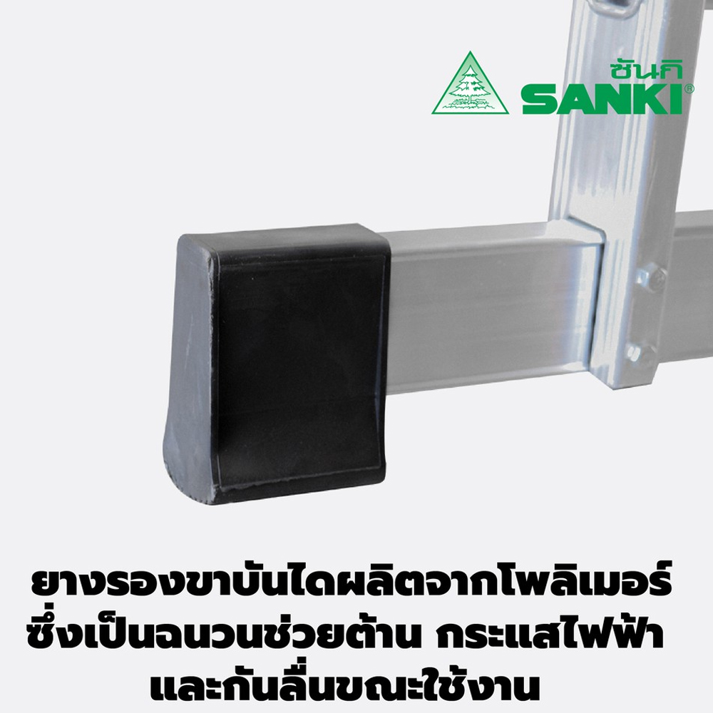 74014::LD-ML::บันไดอเนกประสงค์พับได้และแบบพร้อมเพลทวาง3ชั้น
LD-ML08(8ขั้น),LD-ML12(12ขั้น),LD-ML16(16ขั้น),LD-ML20(20ขั้น) และ LD-MLP12(12ขั้น),LD-ML16P(16ขั้น),LD-ML20P(20ขั้น) ลักษณะ A รับน้ำหนัก 150 กก. ลักษณะ I รับน้ำหนัก 120 กก. 
บันไดอลูมิเนียม ซันกิ