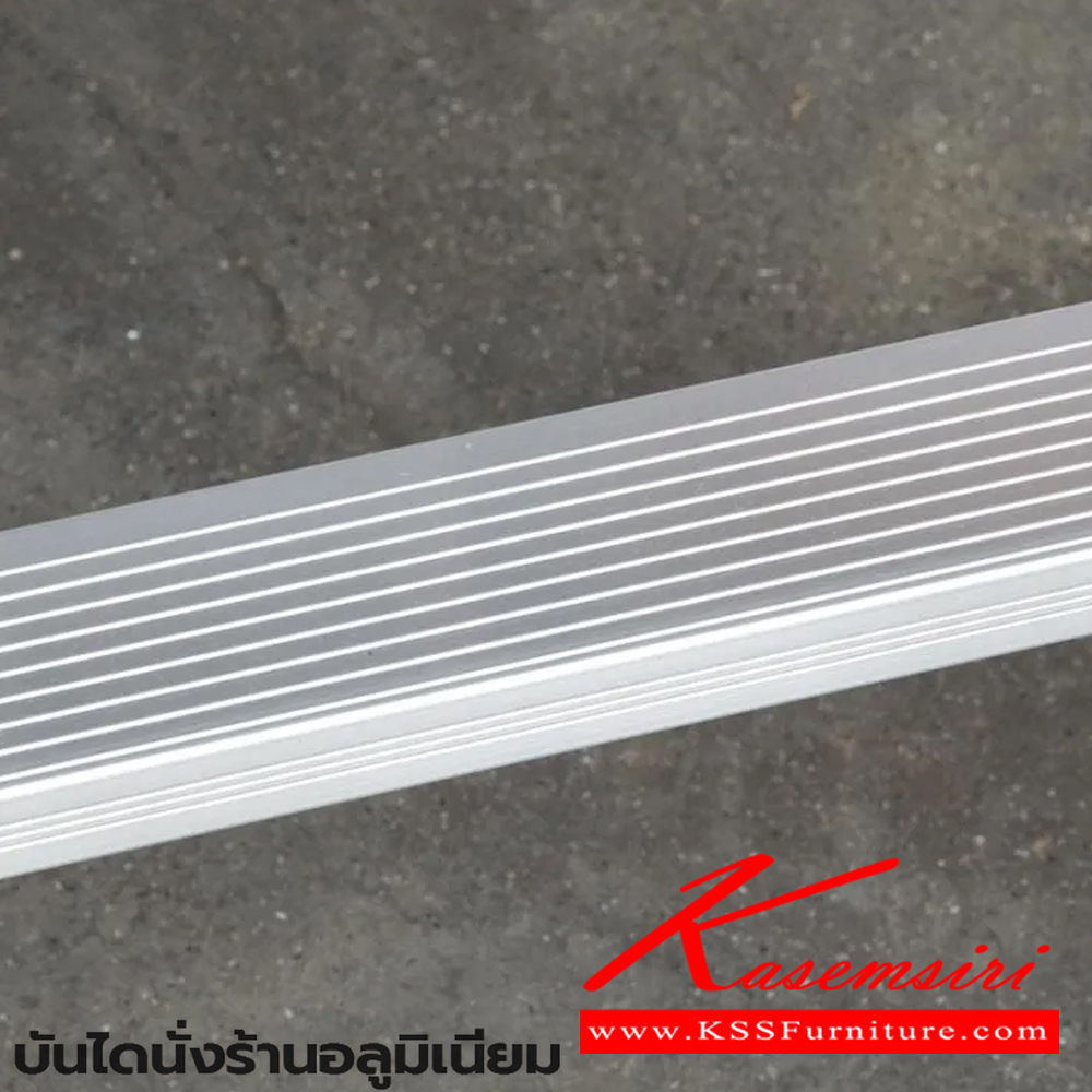 23086::LD-SC(บันไดนั่งร้านอลูมิเนียม)::บันไดอลูมิเนียมนั่งร้าน  LD-SC02(2ชั้น),LD-SC03(3ชั้น) รอรับน้ำหนัก 150กก.(แบบกระจายทั้งตัว)แผ่นอลูมิเนียมึุณภาพสูง ด้านบนกันลื้น แข็งแรง
น้ำหนักเบา ยางรองขาเป็นฉนวนต้านไฟฟ้า บันไดอลูมิเนียม ซันกิ