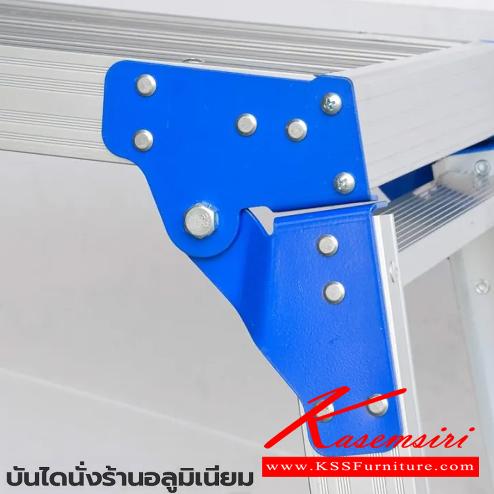 23086::LD-SC(บันไดนั่งร้านอลูมิเนียม)::บันไดอลูมิเนียมนั่งร้าน  LD-SC02(2ชั้น),LD-SC03(3ชั้น) รอรับน้ำหนัก 150กก.(แบบกระจายทั้งตัว)แผ่นอลูมิเนียมึุณภาพสูง ด้านบนกันลื้น แข็งแรง
น้ำหนักเบา ยางรองขาเป็นฉนวนต้านไฟฟ้า บันไดอลูมิเนียม ซันกิ