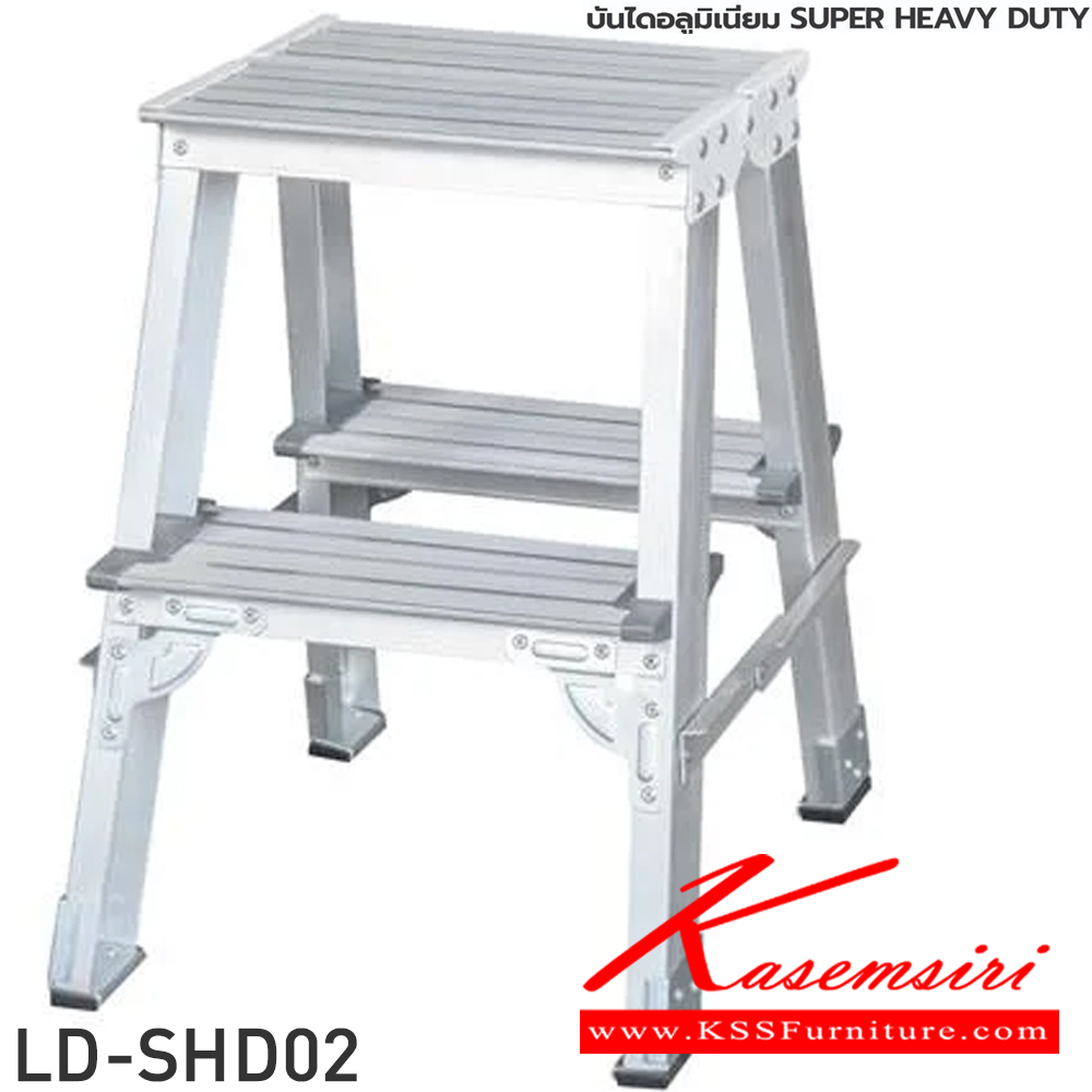 84090::LD-SHD(บันไดอลูมิเนียม Super Heavy Duty)::บันไดอลูมิเนียม Super Heavy Duty LD-SHD01(1ชั้น),LD-SHD02(2ชั้น),LD-SHD03(3ชั้น) ขามีพอลิโพรพิลีนที่มีคุณภาพสูงเพื่อช่วยยึดเกาะกับพื้นและป้องกันการนำไฟฟ้าโหลดสูงสุด 300 กก. ซันกิ บันไดอลูมิเนียม