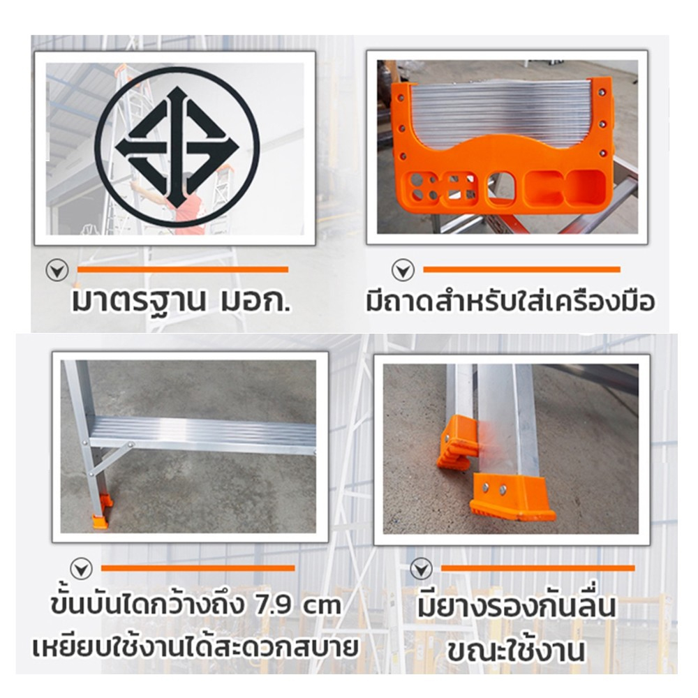 23037::LD-SKT(บันไดซันกิมีถาด)::บันไดซันกิมีถาด บันไดอลูมิเนียมกางขึ้น 1ทาง มีถาด ขนาด 3-20 ฟุต  รับน้ำหนัก 150 กก. มีมอก. (ยกเว้น ขนาด3ฟุต) ยางรองโพลิเมอร์กันลื่นและกันกระแสไฟฟ้า บันไดอลูมิเนียม ซันกิ