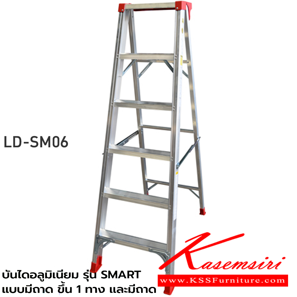 37023::LD-SM(SMART แบบมีถาดขึ้น1ทาง)::บันไดอลูมิเนียม ขึ้น-ลงได้1ทาง มีถาดสำหรับวางอุปกรณ์เพื่อความสะดวกในการทำงานเพลสค้ำขั้นแบบใหม่ แข็งแรง รับน้ำหนักได้ดีน้ำหนักเบา พับและจัดเก็บง่าย ยางรองขาบันไดผลิตจากโพลิเมอร์ ซึ่งเป็นฉนวนช่วยต้านกระแสไฟฟ้า และกันลื่นขณะใช้งานสามารถรับน้ำหนักได้ 120kg