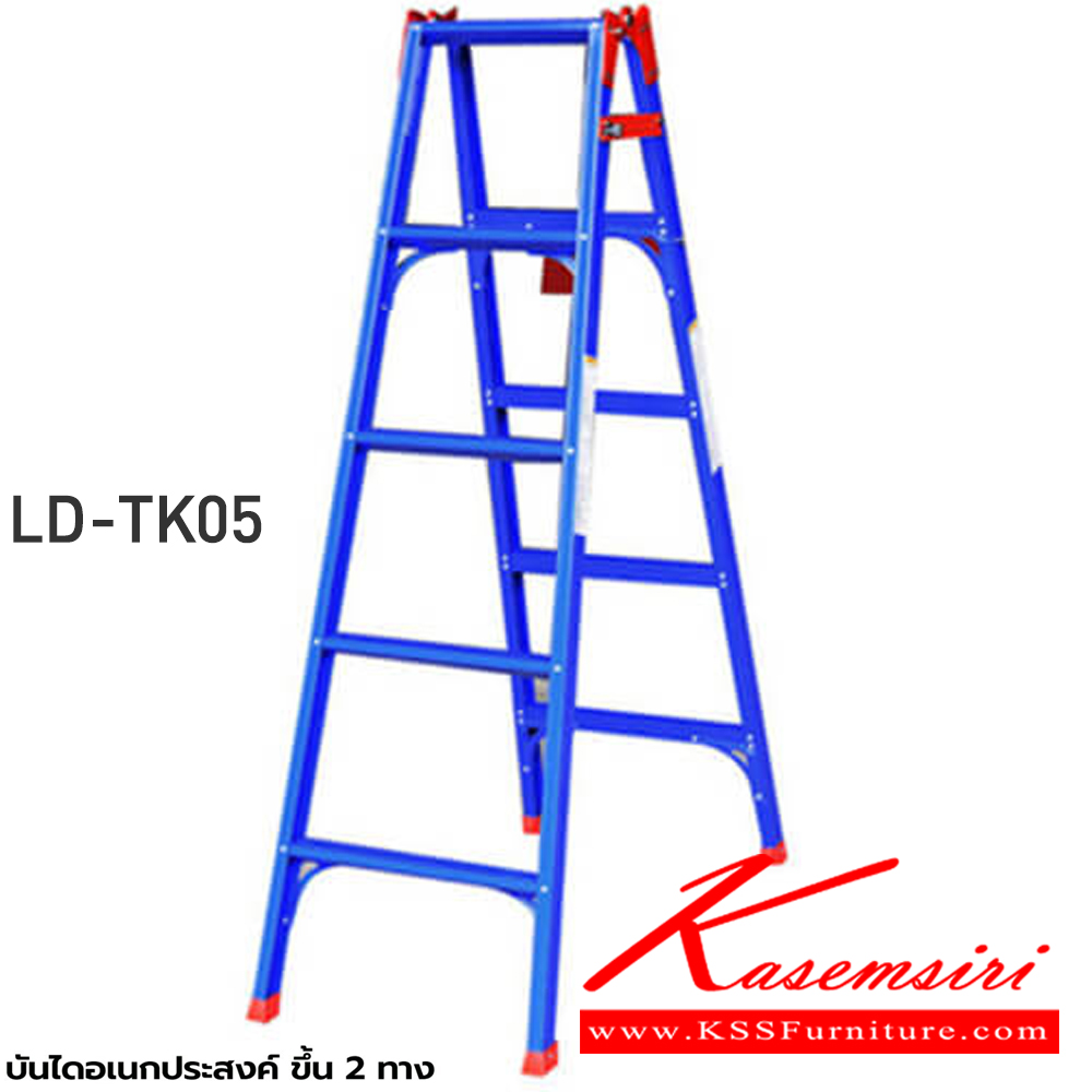 39095::LD-TK08::A Sanki aluminium 2-way ladder with 8 feet tall can be adjusted for extension.  