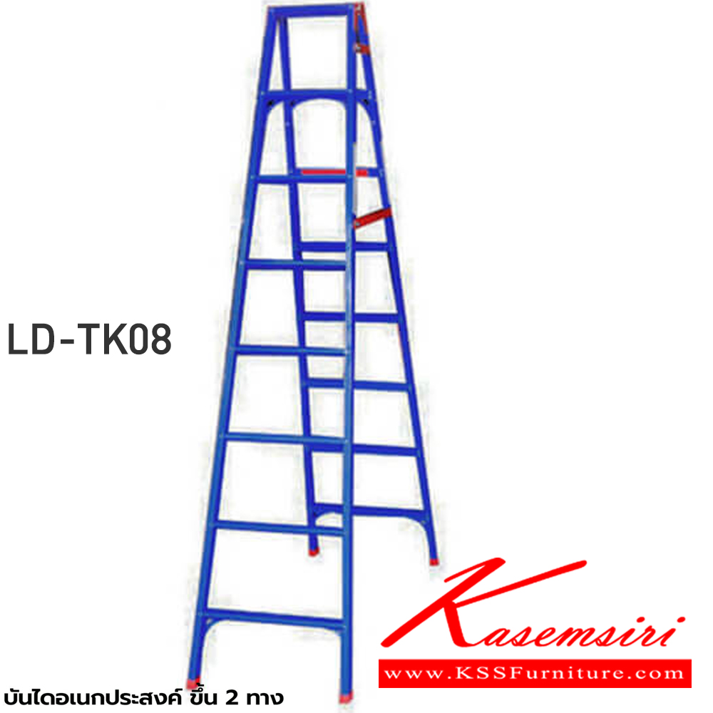 39095::LD-TK(บันไดอเนกประสงค์ 2 ทาง)::บันไดอเนกประสงค์ 2 ทาง ขนาด 4-8ฟุต LD-TK04(4ฟุต),LD-TK05(5ฟุต),LD-TK06(6ฟุต),LD-TK07(7ฟุต),LD-TK08(8ฟุต) สีน้ำเงิน ลักษณะ A รับน้ำหนักได้ 150 kg ลักษณะ I รับน้ำหนักได้ 100 kg สามารถปรับพาดเพิ่มความสูง 2 เท่า บันไดอลูมิเนียม Sanki