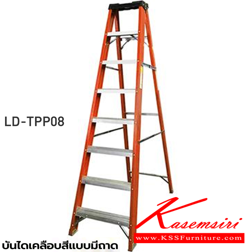 75063::LD-TPP(บันไดเหล็กเคลือบสี)::บันไดเหล็กเคลือบสีแบบมีถาดวางอุปกรณ์ LD-TPP04(4ฟุต),LD-TPP05(5ฟุต),LD-TPP06(6ฟุต),LD-TPP07(7ฟุต),LD-TPP08(8ฟุต) เลือกได้2สี (สีส้ม,สีน้ำเงิน) ผลิตจากสังกะสีเคลือบสี (PPGI) คุณภาพสูง รับน้ำหนักสูงสุด 100กก. 