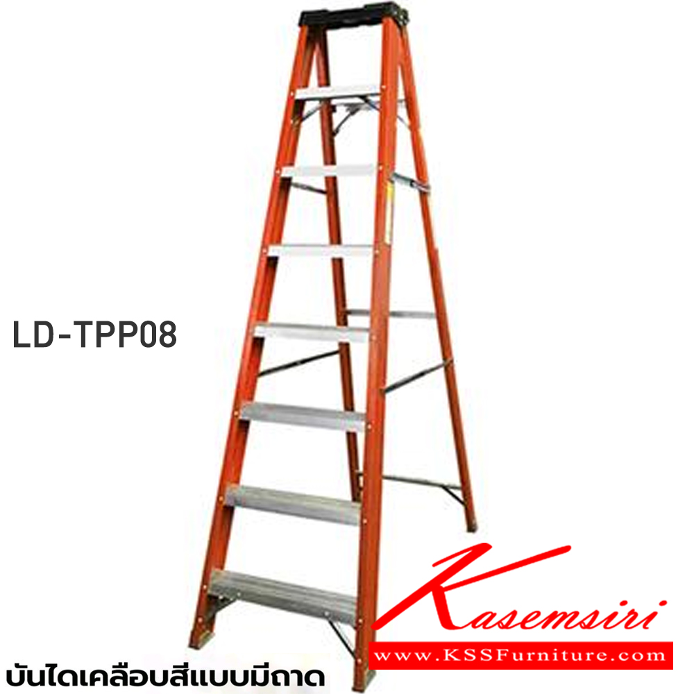 84027::LD-TPP(บันไดเหล็กเคลือบสี)::บันไดเหล็กเคลือบสีแบบมีถาดวางอุปกรณ์ LD-TPP04(4ฟุต),LD-TPP05(5ฟุต),LD-TPP06(6ฟุต),LD-TPP07(7ฟุต),LD-TPP08(8ฟุต) เลือกได้2สี (สีส้ม,สีน้ำเงิน) ผลิตจากสังกะสีเคลือบสี (PPGI) คุณภาพสูง รับน้ำหนักสูงสุด 100กก. 