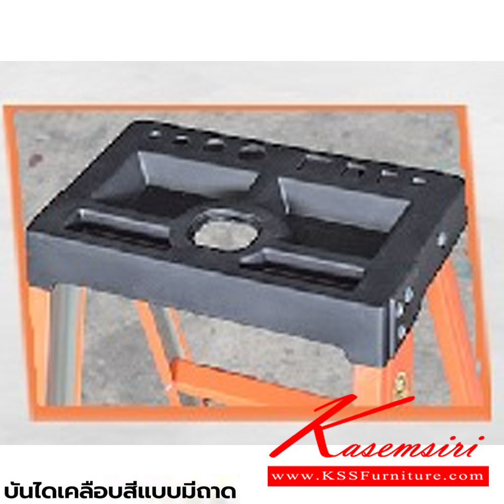 75063::LD-TPP(บันไดเหล็กเคลือบสี)::บันไดเหล็กเคลือบสีแบบมีถาดวางอุปกรณ์ LD-TPP04(4ฟุต),LD-TPP05(5ฟุต),LD-TPP06(6ฟุต),LD-TPP07(7ฟุต),LD-TPP08(8ฟุต) เลือกได้2สี (สีส้ม,สีน้ำเงิน) ผลิตจากสังกะสีเคลือบสี (PPGI) คุณภาพสูง รับน้ำหนักสูงสุด 100กก. 