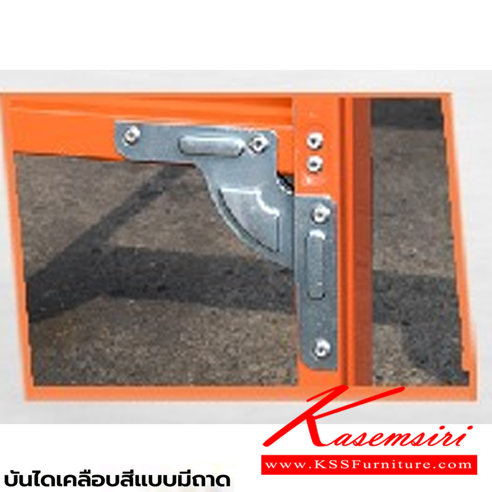 75063::LD-TPP(บันไดเหล็กเคลือบสี)::บันไดเหล็กเคลือบสีแบบมีถาดวางอุปกรณ์ LD-TPP04(4ฟุต),LD-TPP05(5ฟุต),LD-TPP06(6ฟุต),LD-TPP07(7ฟุต),LD-TPP08(8ฟุต) เลือกได้2สี (สีส้ม,สีน้ำเงิน) ผลิตจากสังกะสีเคลือบสี (PPGI) คุณภาพสูง รับน้ำหนักสูงสุด 100กก. 
