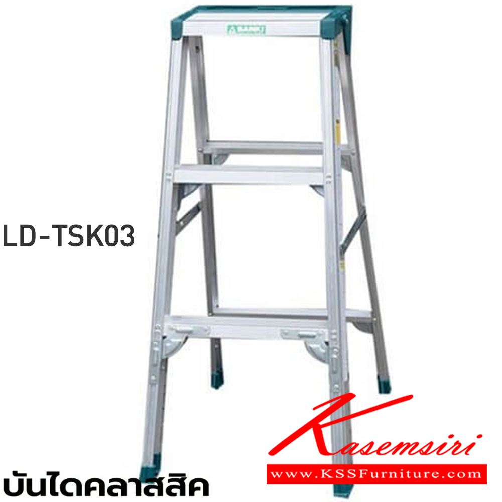 09028::LD-TSK03::A Sanki aluminium ladder with 3 feet tall, providing a tool tray at the top step, allows the handy use of various tools. Dimension (WxH) cm. : 64x90.9