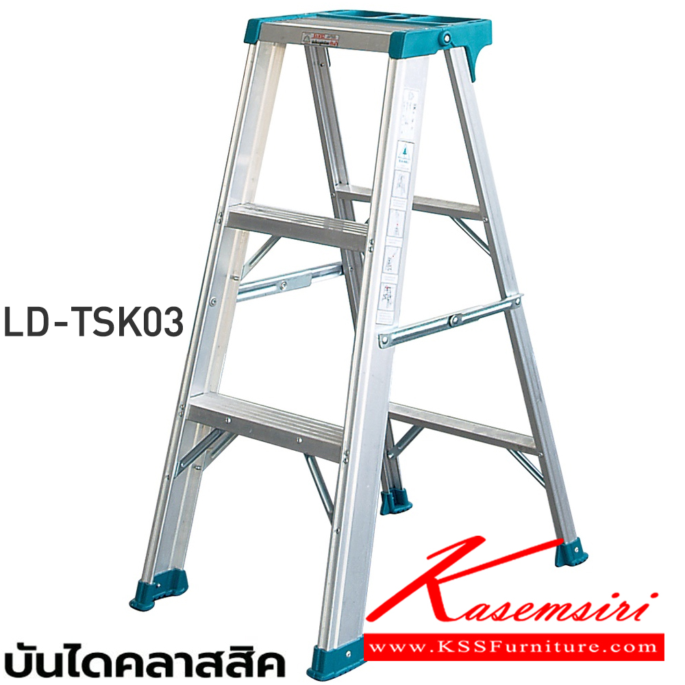 09028::LD-TSK03::A Sanki aluminium ladder with 3 feet tall, providing a tool tray at the top step, allows the handy use of various tools. Dimension (WxH) cm. : 64x90.9