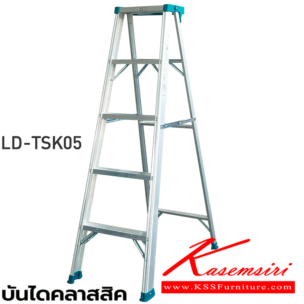 09028::LD-TSK(บันไดคลาสสิค)::บันไดอลูมิเนียมคลาสสิค ขนาด 3-7 ฟุต LD-TSK03(3ฟุต),LD-TSK04(4ฟุต),LD-TSK05(5ฟุต),LD-TSK06(6ฟุต),LD-TSK07(7ฟุต) รับน้ำหนักได้ 100 kg พร้อมถาดวางอุปกรณ์ บันไดอลูมิเนียม Sanki