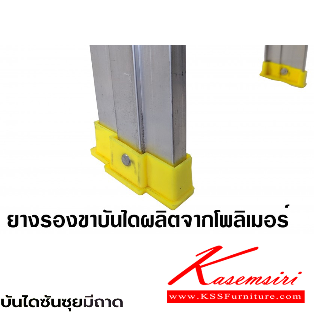 60095::LD-TSS(บันไดซันซุยมีถาด)::บันไดซันซุยมีถาด ขึ้น1ทาง มีถาด ขนาด 3-8 ฟุต(LD-TSS03,LD-TSS04,LD-TSS05,LD-TSS06,LD-TSS07,LD-TSS08) รับน้ำหนัก 100กก. ยางรองขาผลิตจากโพลิเมอร์ บันไดอลูมิเนียม ซันกิ