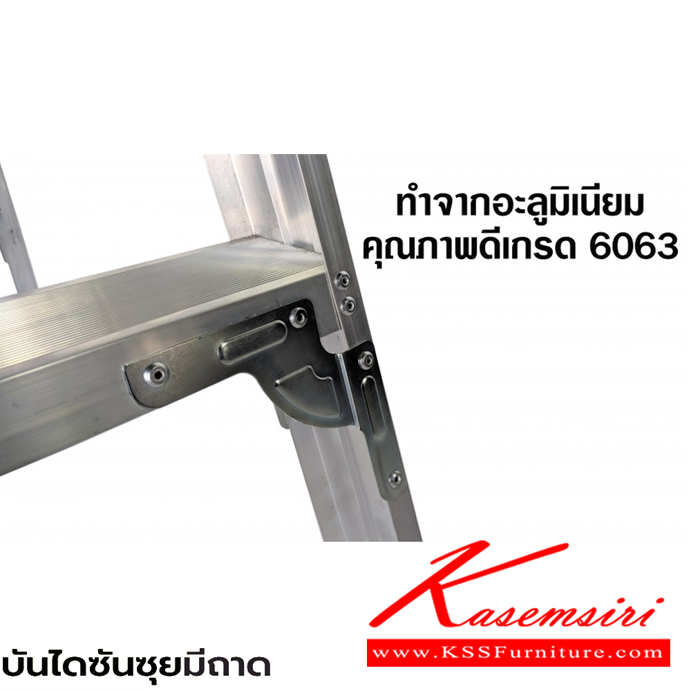 60095::LD-TSS(บันไดซันซุยมีถาด)::บันไดซันซุยมีถาด ขึ้น1ทาง มีถาด ขนาด 3-8 ฟุต(LD-TSS03,LD-TSS04,LD-TSS05,LD-TSS06,LD-TSS07,LD-TSS08) รับน้ำหนัก 100กก. ยางรองขาผลิตจากโพลิเมอร์ บันไดอลูมิเนียม ซันกิ