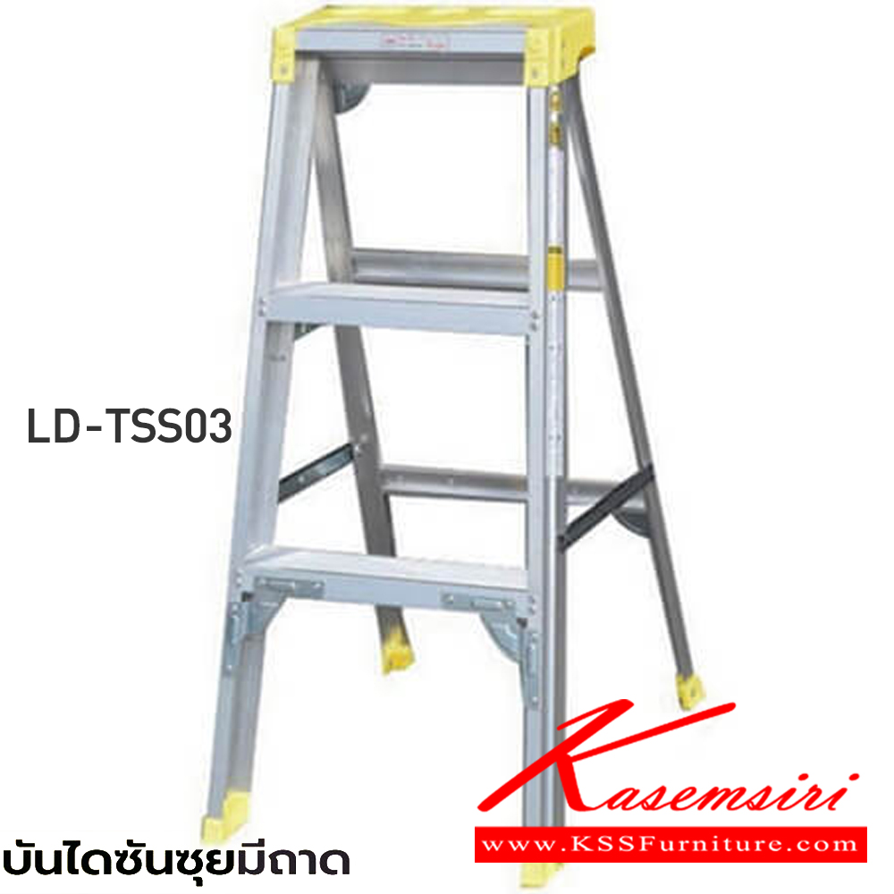 60095::LD-TSS(บันไดซันซุยมีถาด)::บันไดซันซุยมีถาด ขึ้น1ทาง มีถาด ขนาด 3-8 ฟุต(LD-TSS03,LD-TSS04,LD-TSS05,LD-TSS06,LD-TSS07,LD-TSS08) รับน้ำหนัก 100กก. ยางรองขาผลิตจากโพลิเมอร์ บันไดอลูมิเนียม ซันกิ