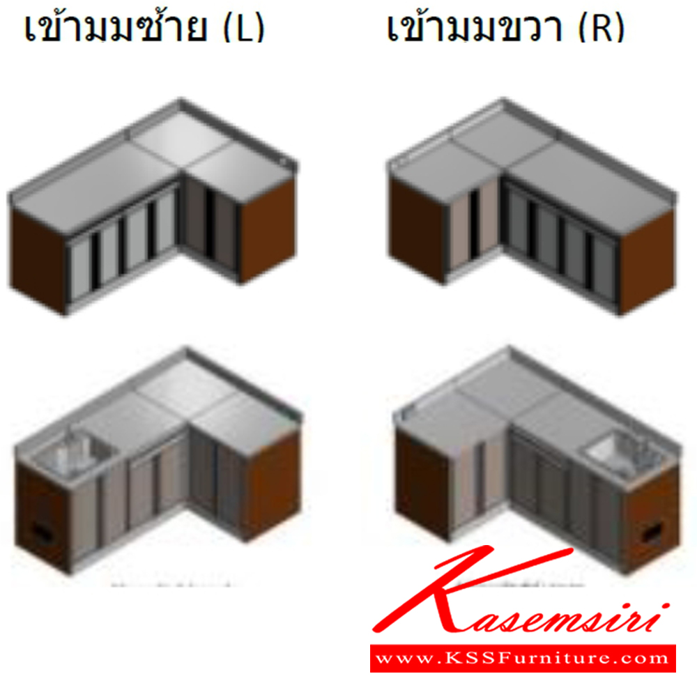 11010::ตู้ครัวเข้ามุมพร้อมอ่างซิงค์หลุมคู่และมีถังขยะ::ตู้ครัวเข้ามุมพร้อมอ่างซิงค์หลุมคู่และมีถังขยะ(เข้ามุมซ้าย,เข้ามุมขวา)  LK3-AC3 50(ประตู50ซม.) ขนาด 2690(1670)x615x835 มม. ซันกิ ตู้ครัวเตี้ย อลูมิเนียม