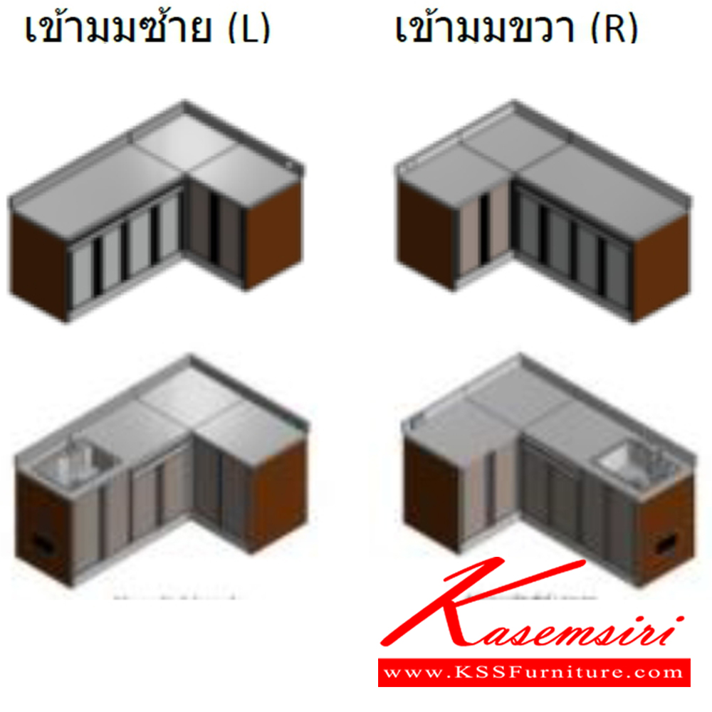 87085::ตู้ครัวเข้ามุมพร้อมอ่างซิงค์หลุมเดี่ยวโมเดิร์นและมีถังขยะ::ตู้ครัวเข้ามุมพร้อมอ่างซิงค์หลุมเดี่ยวโมเดิร์นและมีถังขยะ(เข้ามุมซ้าย,เข้ามุมขวา)  LK3-AC4 50(ประตู50ซม.) ขนาด 2690(1670)x615x835 มม. ซันกิ ตู้ครัวเตี้ย อลูมิเนียม