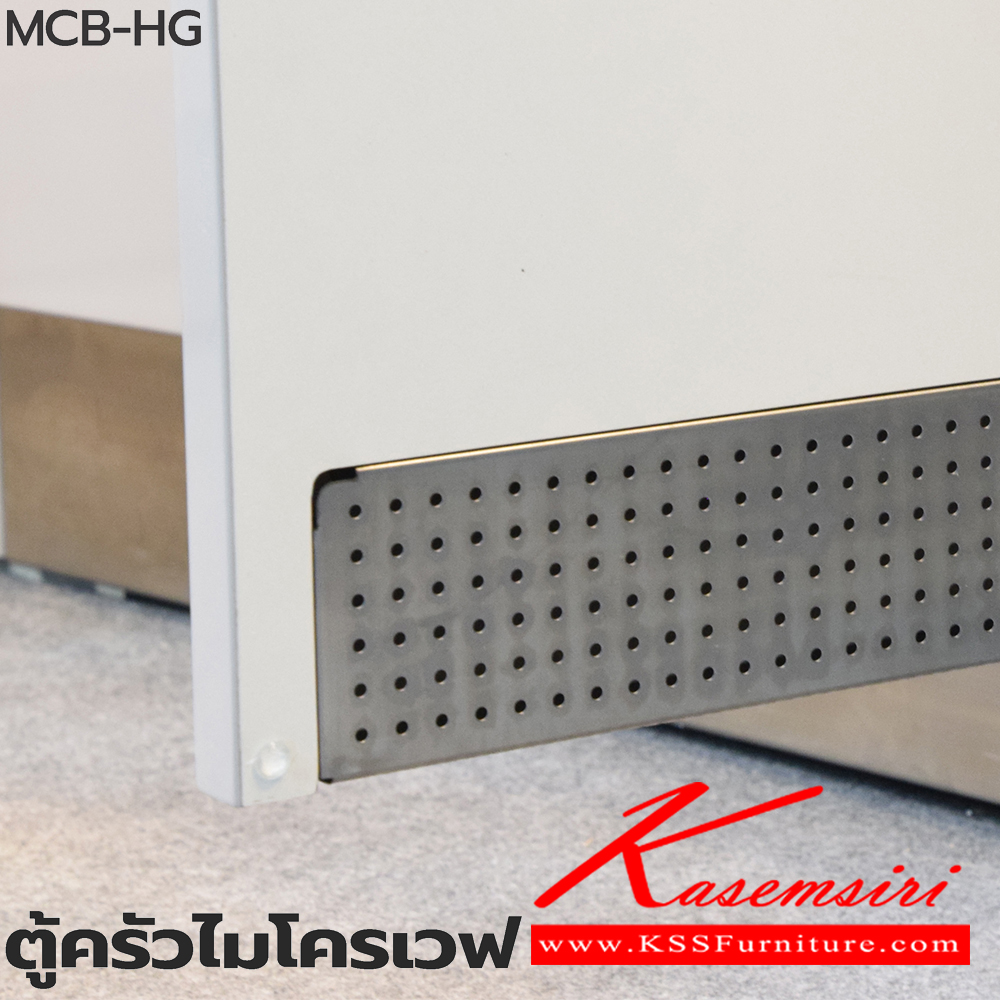 89053::ตู้ครัวไมโครเวฟ::ตู้ครัวไมโครเวฟ MCB-HG ขนาด 600x600x2088 มม. เลือกสีประตูไฮกลอสได้  ซันกิ ตู้ครัวสูง อลูมิเนียม