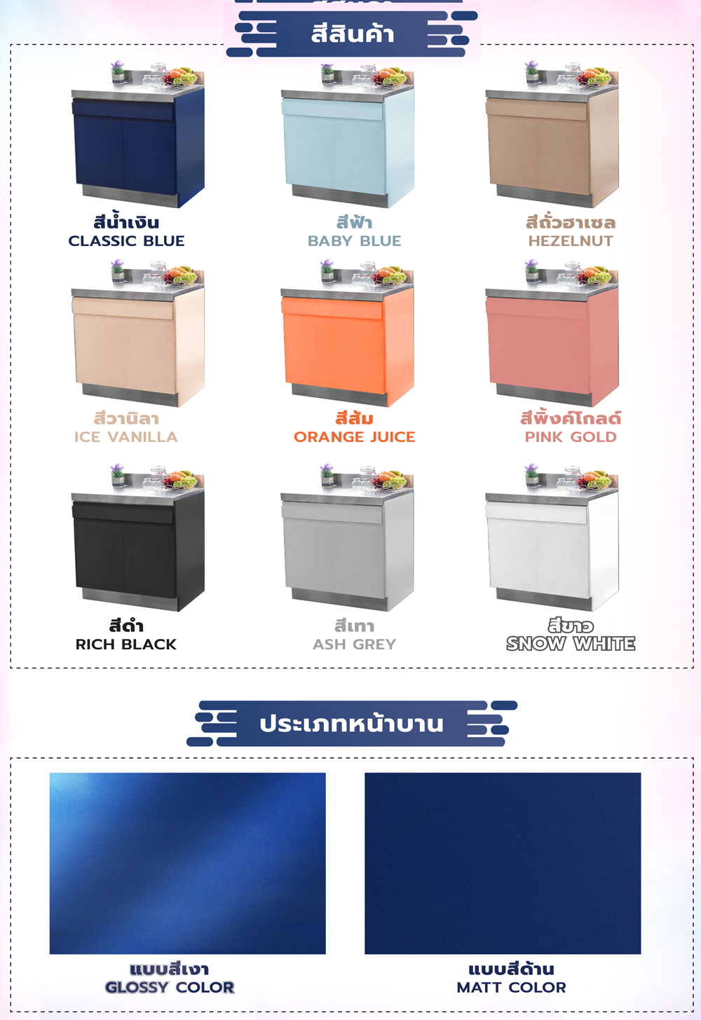 44032::ตู้ครัว4บานเปิด อ่างซิงค์หลุมเดี่ยวและมีถังขยะ::ตู้ครัว4บานเปิด อ่างซิงค์หลุมเดี่ยวและมีถังขยะ KC2-HG2 50 (ประตู50ซม.) ขนาด 2025x610x830 มม. (SL-ท็อปสแตนเลส,TSS-ท็อปหินสังเคราะห์) เลือกสีได้ ซันกิ ตู้ครัวเตี้ย อลูมิเนียม