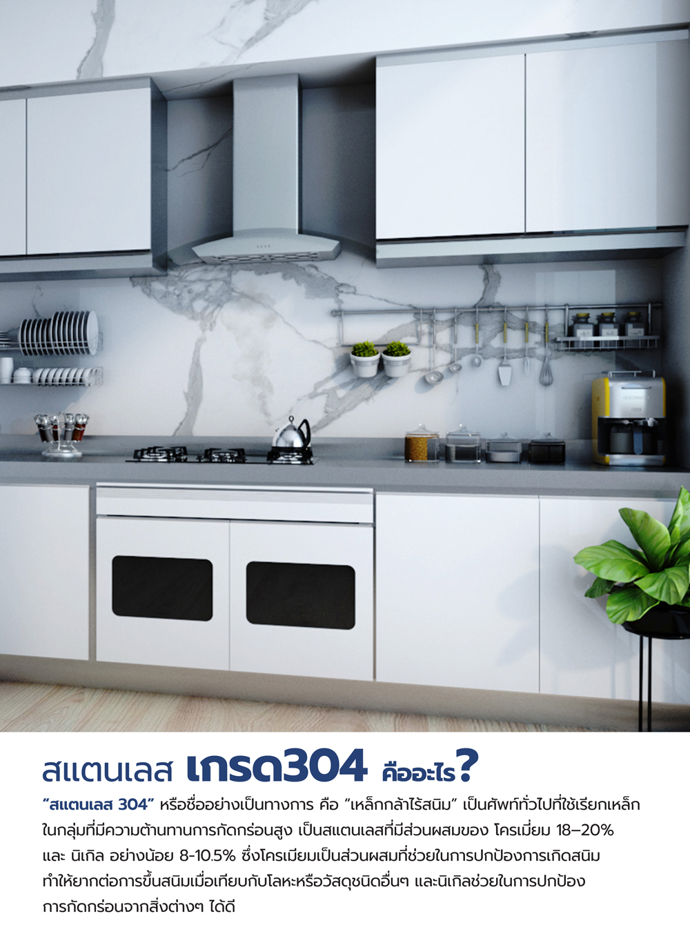 85051::ตู้ครัวทรงสูงและมีตู้ข้างแบบชั้นกระจก::ตู้ครัวทรงสูงและมีตู้ข้างแบบชั้นกระจก MCB-HG A  พร้อมตู้ข้าง กว้าง 90.5 ลึก 60.5 สูง 209 ซม. เลือกสีประตูไฮกลอสได้  ซันกิ ตู้ครัวสูง อลูมิเนียม ซันกิ ตู้ครัวสูง อลูมิเนียม