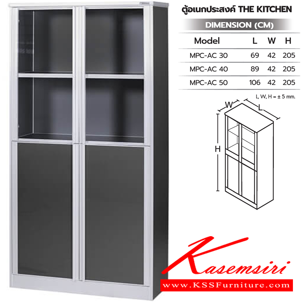 49043::ตู้อเนกประสงค์::ตู้อเนกประสงค์ MPC-AC 30 (ประตู30ซม.) ขนาด 690x420x2050 มม. ,MPC-AC 40 (ประตู40ซม.) ขนาด 890x420x2050 มม. และ MPC-AC 50 (ประตู50ซม.) ขนาด 1060x420x2050 มม. ซันกิ ตู้ครัวสูง อลูมิเนียม