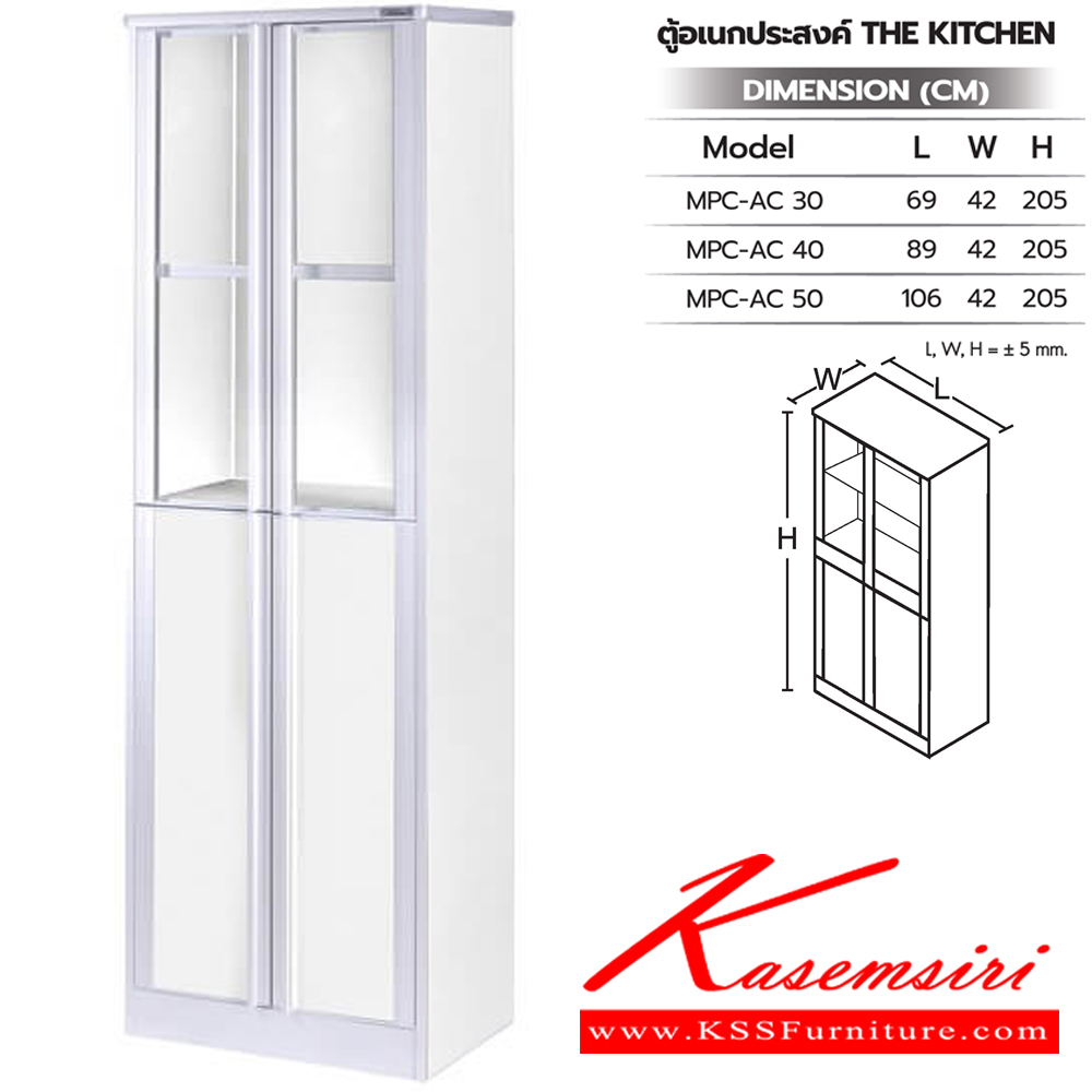 49043::ตู้อเนกประสงค์::ตู้อเนกประสงค์ MPC-AC 30 (ประตู30ซม.) ขนาด 690x420x2050 มม. ,MPC-AC 40 (ประตู40ซม.) ขนาด 890x420x2050 มม. และ MPC-AC 50 (ประตู50ซม.) ขนาด 1060x420x2050 มม. ซันกิ ตู้ครัวสูง อลูมิเนียม