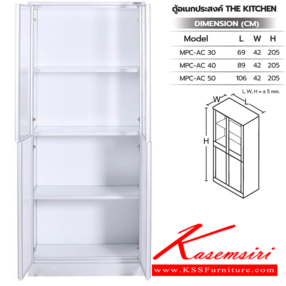 49043::ตู้อเนกประสงค์::ตู้อเนกประสงค์ MPC-AC 30 (ประตู30ซม.) ขนาด 690x420x2050 มม. ,MPC-AC 40 (ประตู40ซม.) ขนาด 890x420x2050 มม. และ MPC-AC 50 (ประตู50ซม.) ขนาด 1060x420x2050 มม. ซันกิ ตู้ครัวสูง อลูมิเนียม