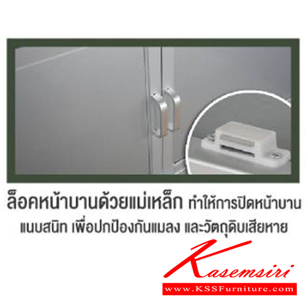 01097::SCHCZ-2::ตู้แขวนติดผนังรุ่นมั่งมีเปิด2บาน สีขาว ขนาด 88x34x61 ซม. ซันกิ ตู้ลอยอลูมิเนียม