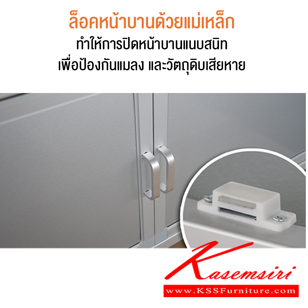 33045::SC-A6::ตู้กับข้าวเปิด6บาทขนาดกลาง2บานทึบและ4บานกระจก ขนาด 880x1490x450 มม. สีเงิน ซันกิ ตู้กับข้าวอลูมิเนียม