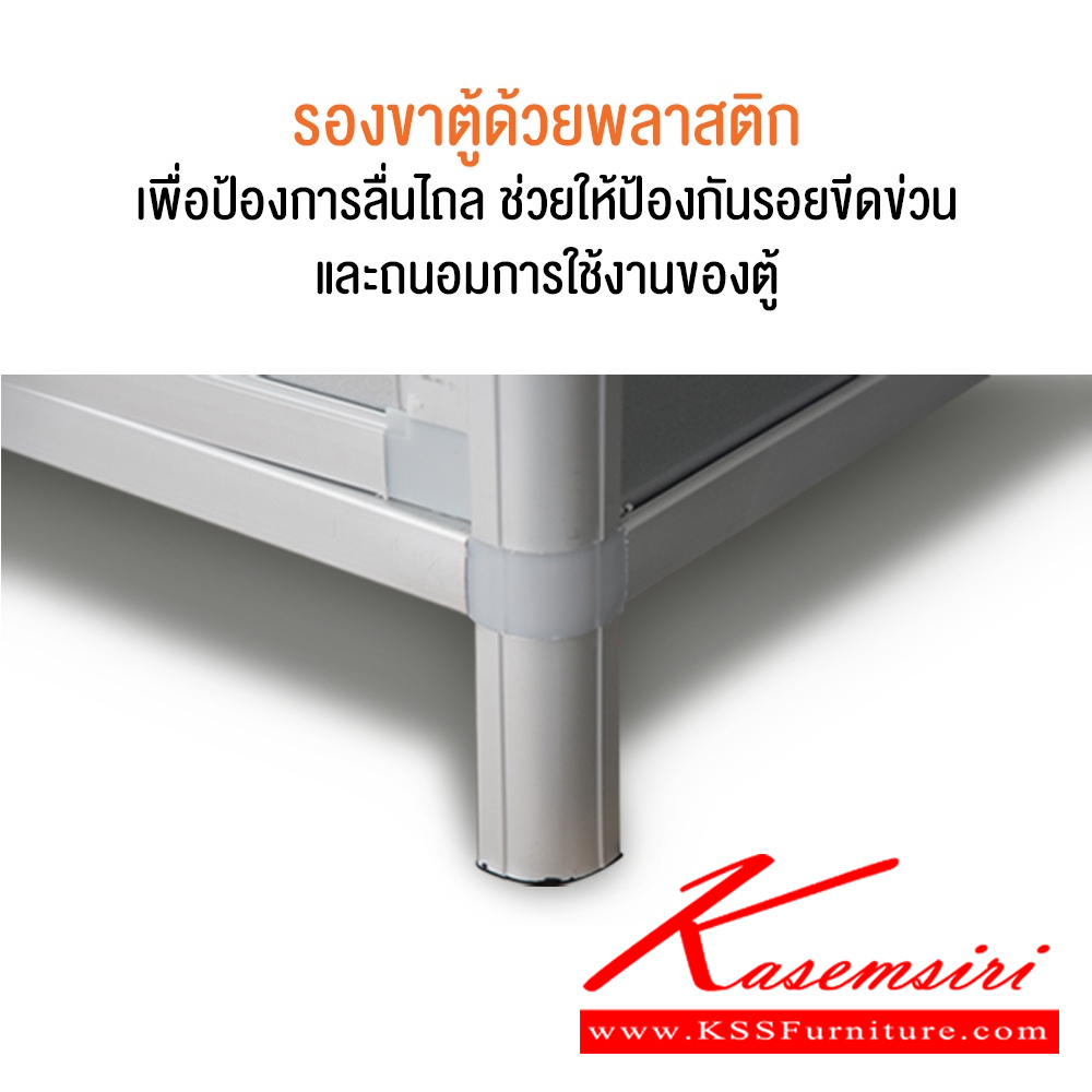 36006::SC-A2::ตู้กับข้าวพร้อมชั้นวาง 2 ชั้น ขนาด 880x920x450 มม. สีเงิน ซันกิ ตู้กับข้าวอลูมิเนียม