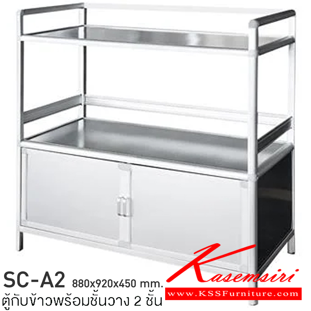 36006::SKS-25::A Sanki aluminium food storage cupboard with 2.5 feet tall. Emphasized on the strength and quality, every part and detail is made of genuine materials. Dimension (WxDxH) cm. : 45.5x76x143 Weight : 27 kgs. 2 designs available: Clear Glass and Pattern Glass. Available in 2 colors: Tea and Aluminium. Sanki Aluminium Food Storage Cupboards Sanki Aluminium Food Storage Cupboards