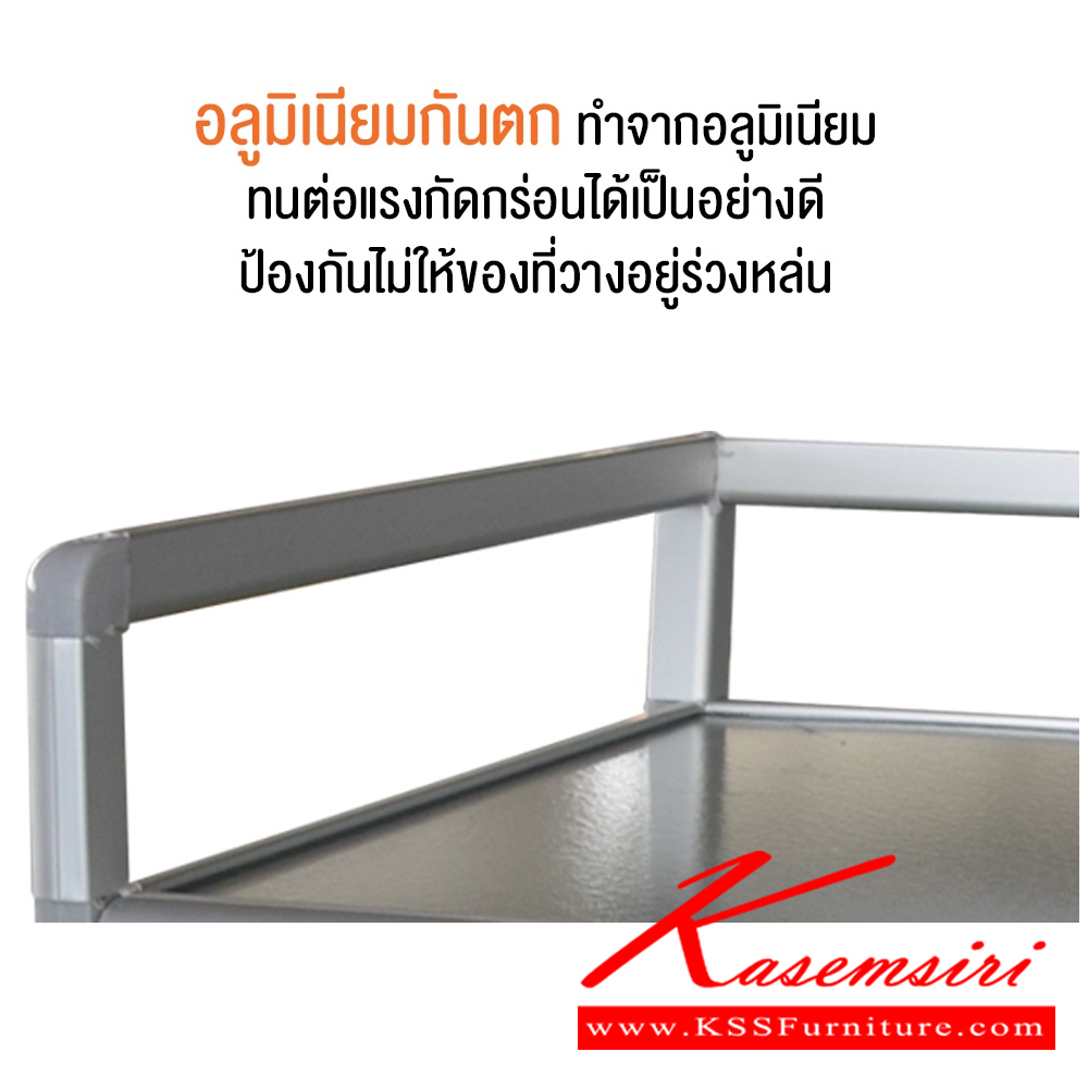 33045::SKS-25::A Sanki aluminium food storage cupboard with 2.5 feet tall. Emphasized on the strength and quality, every part and detail is made of genuine materials. Dimension (WxDxH) cm. : 45.5x76x143 Weight : 27 kgs. 2 designs available: Clear Glass and Pattern Glass. Available in 2 colors: Tea and Aluminium. Sanki Aluminium Food Storage Cupboards Sanki Aluminium Food Storage Cupboards