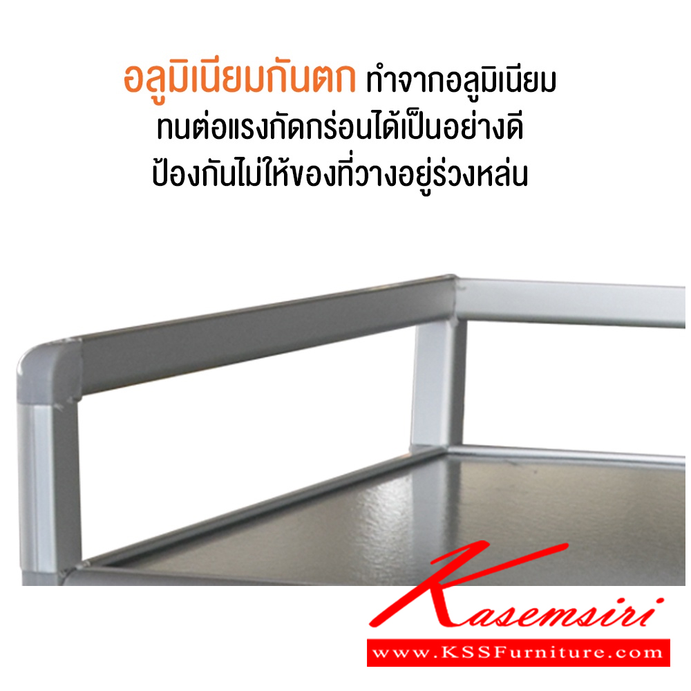 59042::SC-A4::ตู้กับข้าวเปิด4บาทพร้อมชั้นวาง 1 ชั้น ขนาด 880x1165x450 มม. สีเงิน ซันกิ ตู้กับข้าวอลูมิเนียม