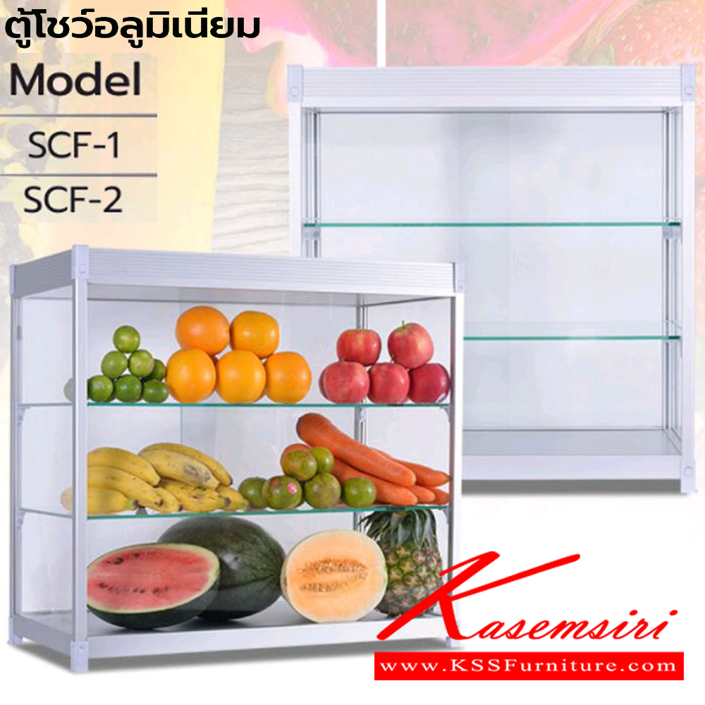 90011::SCF-2(ตู้โชว์ใหญ่)::ตู้ก๋วยเตี๋ยวและตู้ร้านอาหารตามสั่ง (ตู้ใหญ่) ขนาด ก620Xล325Xส587 มม. ปิดกั้นด้วยกระจกใสทั้ง 4 มุม เพื่อป้องกันแมลง ด้านหลังตู้กระจกสามารถเลื่อนเปิด-ปิดได้  มีแผ่นชั้นกระจกให้ 2 แผ่น วัสดุเป็นอลูมิเนียม แข็งแรงทนทาน มีสีอลูมิเนียมสีเดียว ตู้ก๋วยเตี๋ยว ซัน