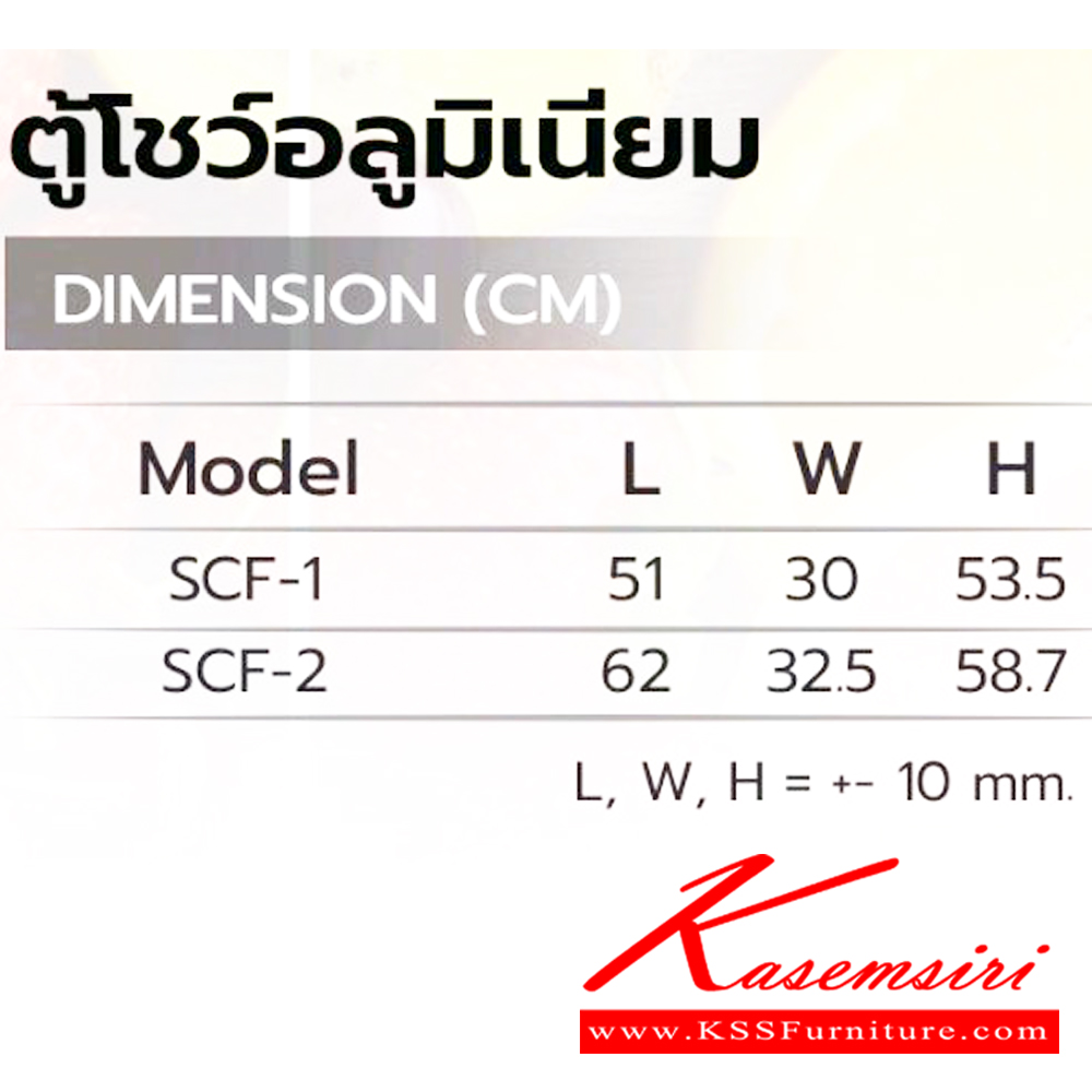 84042::SCF-1(ตู้โชว์เล็ก)::ตู้ก๋วยเตี๋ยวและตู้ร้านอาหารตามสั่ง (ตู้เล็ก) ขนาด ก510Xล300Xส535 มม. ปิดกั้นด้วยกระจกใสทั้ง 4 มุม เพื่อป้องกันแมลง ด้านหลังตู้กระจกสามารถเลื่อนเปิด-ปิดได้  มีแผ่นชั้นกระจกให้ 2 แผ่น วัสดุเป็นอลูมิเนียม แข็งแรงทนทาน มีสีอลูมิเนียมสีเดียว ตู้ก๋วยเตี๋ยว ซัน