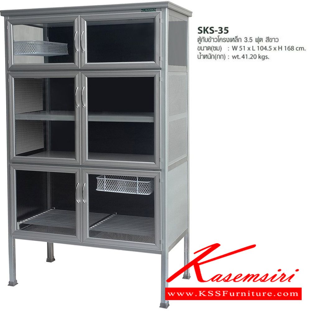 73044::SKS-35::A Sanki aluminium food storage cupboard with 3.5 feet tall. Emphasized on the strength and quality, every part and detail is made of genuine materials. Dimension (WxDxH) cm. : 51x104.5x168 Weight : 41.20 kgs. 2 designs available: Clear Glass and Pattern Glass. Available in 2 colors: Tea and Aluminium. Sanki Aluminium Food Storage Cupboards