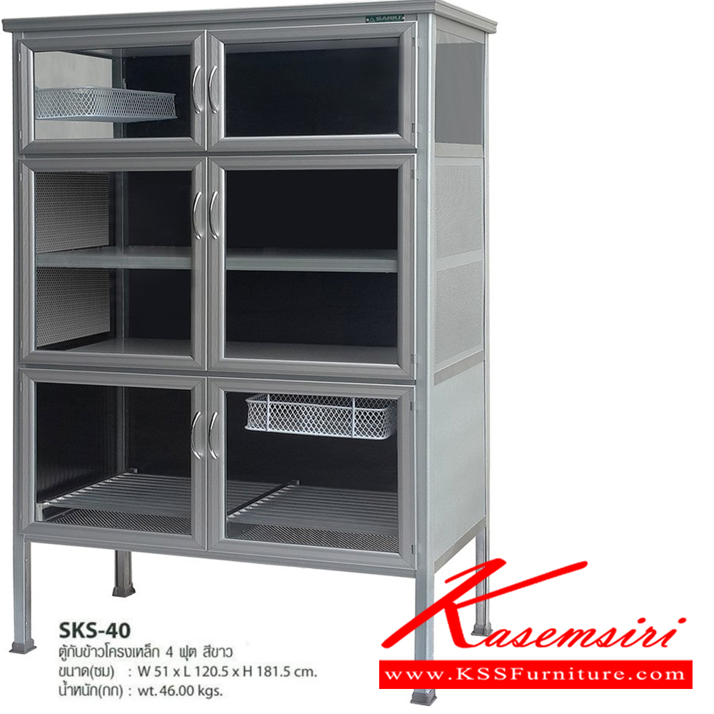 80072::SKS-40::A Sanki aluminium food storage cupboard with 4 feet tall. Emphasized on the strength and quality, every part and detail is made of genuine materials. Dimension (WxDxH) cm. : 51x120.5x181.5 Weight : 46 kgs. 2 designs available: Clear Glass and Pattern Glass. Available in 2 colors: Tea and Aluminium. Sanki Aluminium Food Storage Cupboards