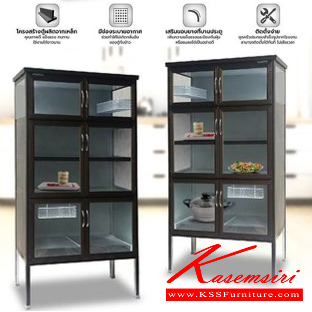 80072::SKS-40::A Sanki aluminium food storage cupboard with 4 feet tall. Emphasized on the strength and quality, every part and detail is made of genuine materials. Dimension (WxDxH) cm. : 51x120.5x181.5 Weight : 46 kgs. 2 designs available: Clear Glass and Pattern Glass. Available in 2 colors: Tea and Aluminium. Sanki Aluminium Food Storage Cupboards