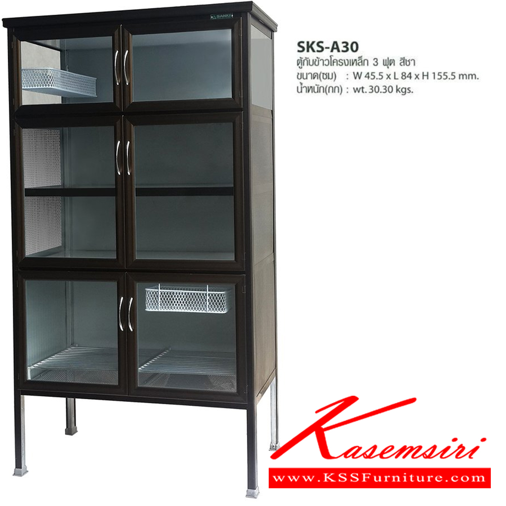 25007::SKS-A30::A Sanki aluminium food storage cupboard with 3 feet tall. Emphasized on the strength and quality, every part and detail is made of genuine materials. Dimension (WxDxH) cm. : 45.5x84x155.5. Weight : 30.30 kgs. 2 designs available: Clear Glass and Pattern Glass. Available in 2 colors: Tea and Aluminium. Sanki Aluminium Food Storage Cupboards